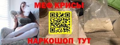 MDMA Белореченск