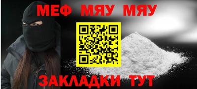 гашик Бердск