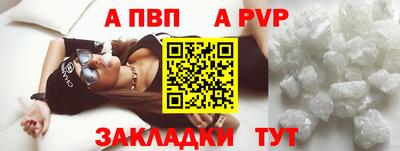 гашик Бердск