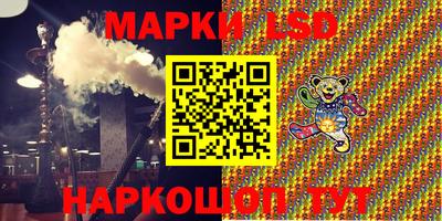 гашик Бердск