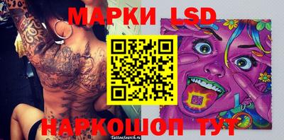 ALPHA-PVP Ачхой-Мартан
