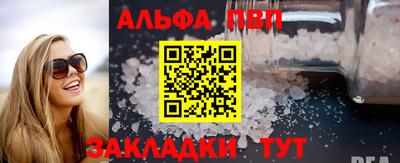 MDMA Белореченск