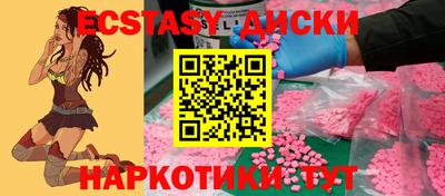 гашик Бердск