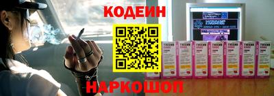 MDMA Белореченск