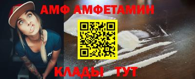 ALPHA-PVP Ачхой-Мартан