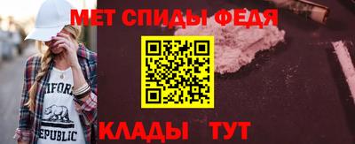ALPHA-PVP Ачхой-Мартан