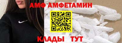 MDMA Белореченск