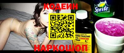 кокаин колумбия Белорецк