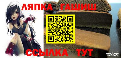 гашик Бердск