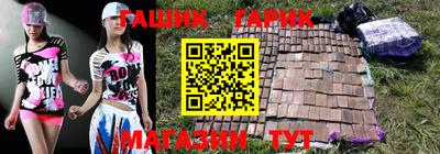 ALPHA-PVP Ачхой-Мартан