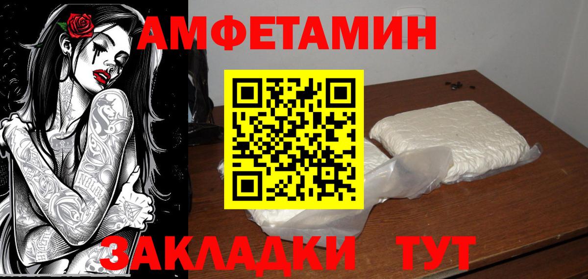 Ессентуки  МЕТАМФЕТАМИН винт  Вход с VPN  МЕТАМФЕТАМИН винт 