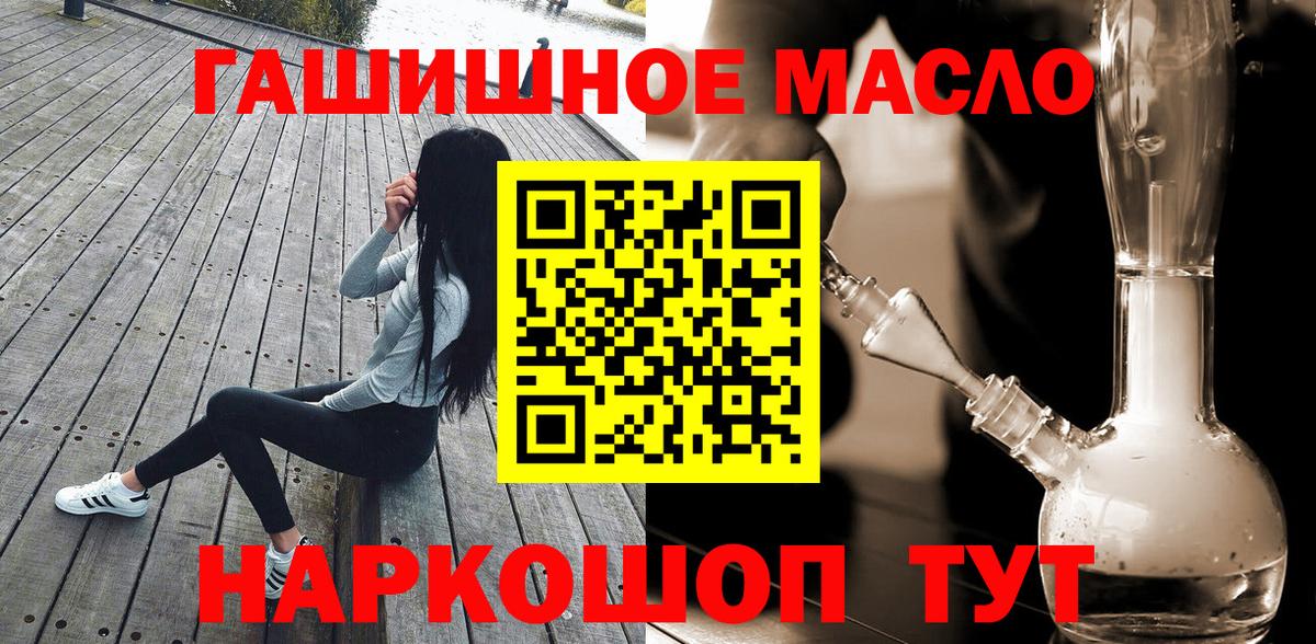 ТГК вейп с тгк Ессентуки