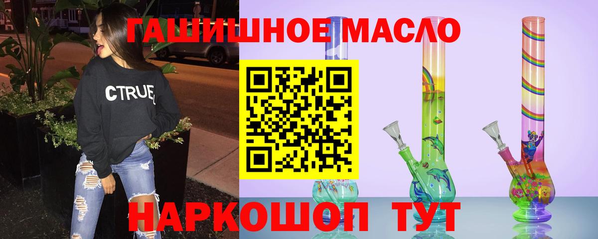 Ессентуки  OMG рабочий сайт  Вход с VPN  Дистиллят ТГК Wax 