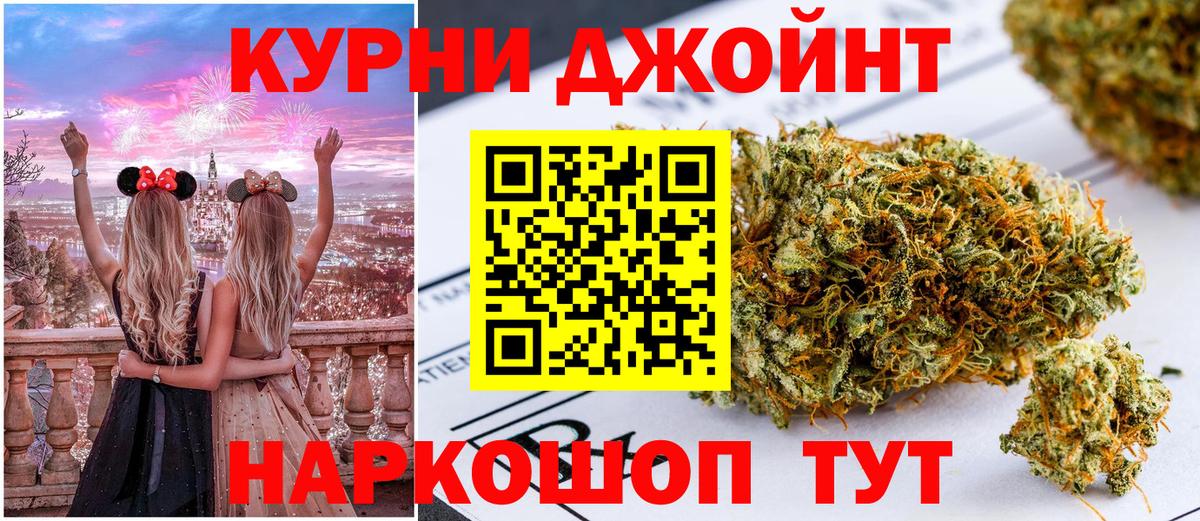 Ессентуки  Бошки Шишки конопля  Бошки Шишки SATIVA & INDICA  Каннабис AK-47  Каннабис индика  Вход с VPN 